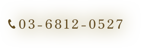03-6812-0527
